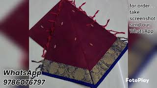 cotton sarees manufacturer | pure cotton sarees | traditional sarees | cotton sarees collection