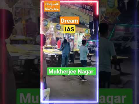 UPSC/PSC Motivational | UPSC IAS/IPS | Mukherjee Nagar Delhi #studywithmotivationAchieveyourGoal