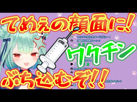 【ホロライブ切り抜き】海外ニキにボード(板)と呼ばれてキレる潤羽るしあ【ホロライブ】