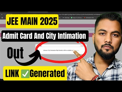 Urgent 😧JEE Main 2025 City Intimation Link OUT✅|Jee Main 2025 Admit Card Link out✅