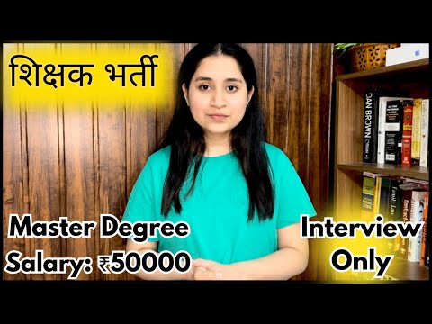 Central University Recruitment 2024 | Without b.ed teaching jobs | Salary - 50000 | PGT Vacancy 2024