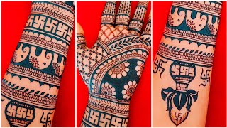 Bridal Mehndi Design Front Hand, Simple and Easy Dulhan Mehndi Design, Swastik Kalash Mehandi 2025