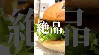 【富山メシ】最上級のジャンクフード #Shorts #hamburger #ハンバーガー