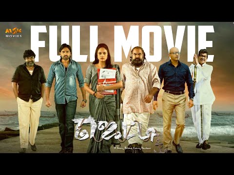 Jetty Tamil Full Movie | Nandita Swetha | Maanyam Krishna | Subrahmanyam Pitchuka | MSK Movies