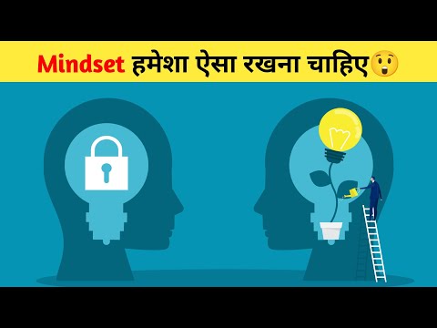 Mindset हमेशा ऐसा रखना चाहिए😲 | #shorts #mindset #trendingshorts