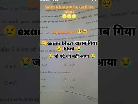 आज एग्जाम मेरा खराबगया है 😭😭😭#exmla #class 10th #class #viralvideo #ytshorts