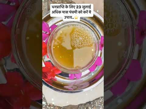 ganne ke ras ko sat bar Tulsi mata me chadaye  #ghar rhega dhan dhan dhanya sukh samdhi se paripurn