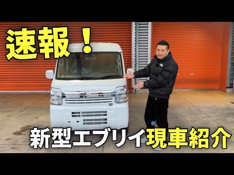 新型エブリイバン（６型）　最速現車紹介！JOINターボ復活！