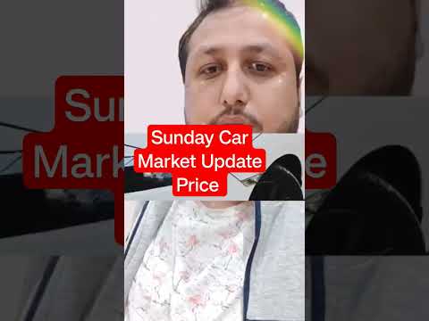 Sunday Car Bazar Update #suzuki #sundaycarbazaar #itwarbazar