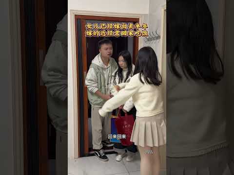 女儿结婚半年她还没学会独立做饭 一到饭点就回来