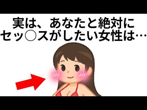 9割が知らない面白い雑学