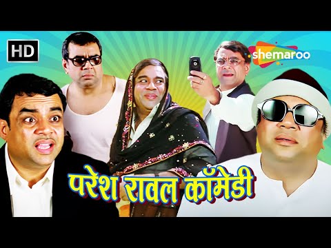 Paresh Rawal Comedy - साला बाबूराव को चुना लगाया उसने घुंगट दिखा के | Best Comedy Scenes | #comedy