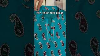 New collar neck design #newdesign #fashion #virlshort #shorts #stitching #collarneckdesign