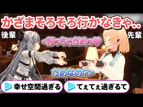 3Dお披露目でイチャイチャするゼタいろが癒やし空間すぎる【風真いろは/Vestia Zeta/ホロライブ切り抜き】