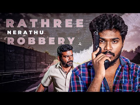 Rathree Nerathu Robbery | Tamil Comedy Short Film | Ashwin Raja | Akshan |