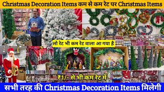 Christmas Decoration Items Wholesale Market in Delhi | Cheapest Christmas Tree Wholesale Market