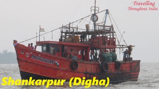 Digha Tour | Shankarpur | Shankarpur Sea Beach | Digha Shankarpur @HD