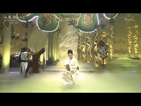 祝い酒　坂本冬美　w/大塚宝 20240330