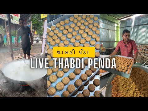 Live Thabdi Penda | पेंदा बैच के बैंक मैनेजर की सेलरी से ज़्यादा कमाते है 😱 #viralvideos #yt #mithai