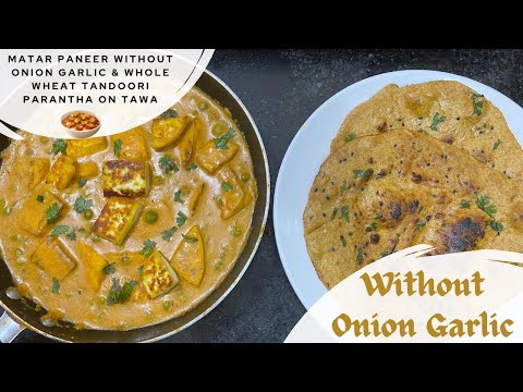 Matar Paneer Without Onion Garlic & Cream | Whole Wheat Tandoori Parantha On Tawa | No Onion Garlic