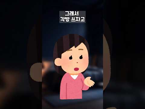 잠들때 마다 깨우는 남편 때문에 이혼 하고 싶습니다 #막장사연 #기막힌이야기 #부부갈등