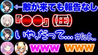 たった一言でスバルを詰まらせるぼたんwww【ホロライブ 切り抜き/大空スバル/癒月ちょこ/姫森ルーナ/獅白ぼたん】