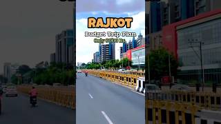 Rajkot Budget Trip Plan ❤️🥀 #rajkot #travel #youtube #shortsvideo #viral #youtubeshorts #tourism