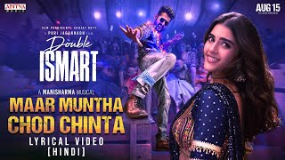 Maar Muntha Chod Chinta Lyrical (Hindi) | Double ISMART | Ram Pothineni | Puri Jagannadh |Manisharma