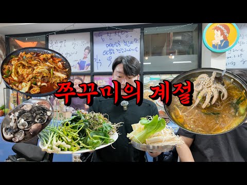 [부안 EP:01] 3월에 절대 놓치면 안되는 인생맛집