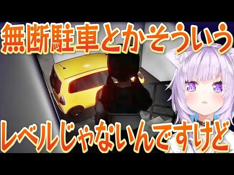 【ホロライブ切り抜き】散々追い回された挙げ句何もされなかった猫又おかゆ【ホロライブ】