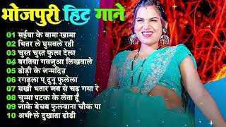 भोजपुरी_गाने, Bhojpuri songs Top❤ केसारी लाल भोजपुरी गाने🌺भोजपुरी पुराने गाने💙 Shilpi Raj Song🎶💞