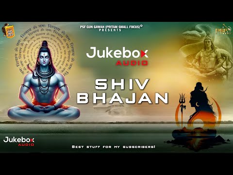 Non Stop ShivJi Bhajan | Jukebox Audio | 2024  @psfgungawan