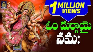 POPU*LAR Om Durgayei Namaha 108# Om Dum Durgayei Namaha #Om Durgaya Namaha#durgayei #Sri Durga Audio