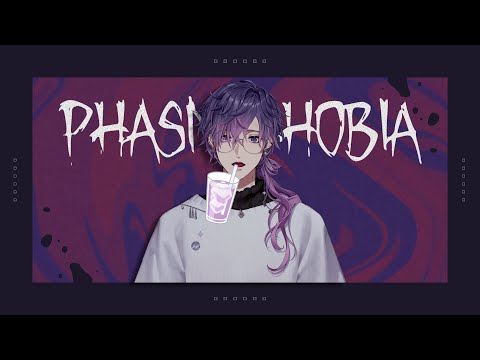 【DRUNK PHASMOPHOBIA】drinking with friends & ghosts