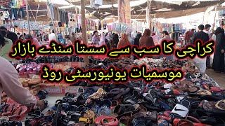 Biggest Sunday Bazar Karachi | Itwar Bazar | cheapest sunday market