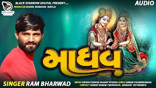 Ram Bharwad | માધવ | New Gujrati Song 2021 | Black Sparrow Digital