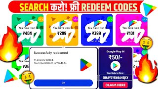 Free Redeem Code | Free Redeem Code App | Google Play Redeem Code App | Free Redeem Codes 2024