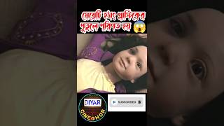 Girl becomes plastic dall further what happened? movie explained in bangla #shorts #viral #trending