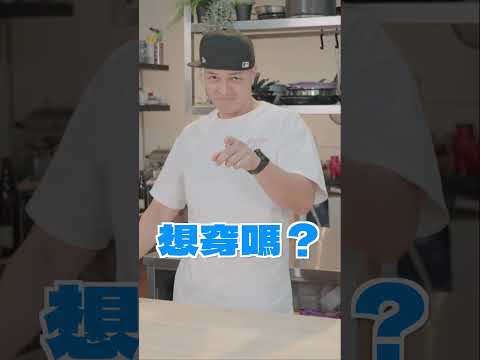 這樣應該有演八點檔的天份了吧？