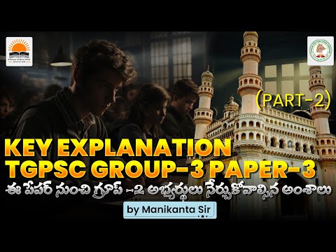 TGPSC Group 3 Key Explanation | Economy ( Paper -3 ) Part-2 | By Manikanta Sir