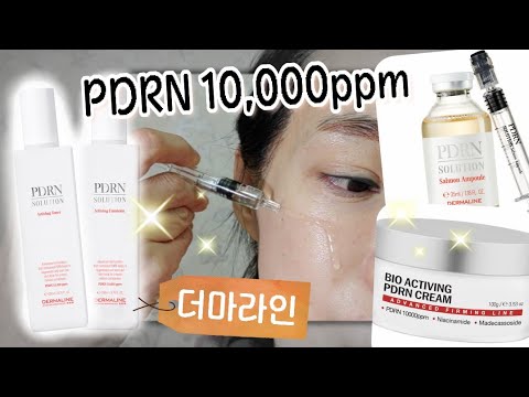 더마라인 앰플 🐡연어DNA를 10,000ppm 넣었다? 올리브영 앰플 피부과 앰플 추천 토너 에멀전 크림까지!