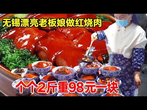 Wuxi Big Mac Dongpo Meat  each weighing 2kg 98 yuan_yuan  a pot of 50 yuan a day to sell 4 pots to