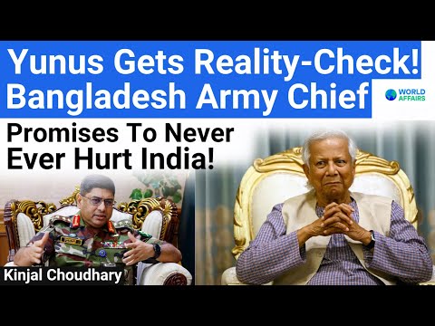 Bangladesh Army Chief: Won't Hurt India! Secret Message To Yunus! China A Partner! World Affairs