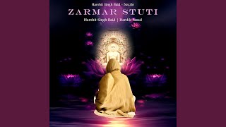 Zarmar Stuti