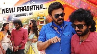 Venkatesh & Anil Ravipudi Super Fun | #SankranthikiVasthunam | Manastars