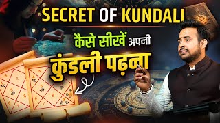 Kundli Kaise Dekhe | खुदकी कुंडली कैसे पढ़े?  Detailed Analysis of Kundali | Astro Arun Pandit