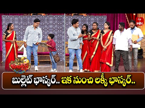 Bullet Bhaskar Performance | Jabardasth | 28th December 2024 | ETV Telugu