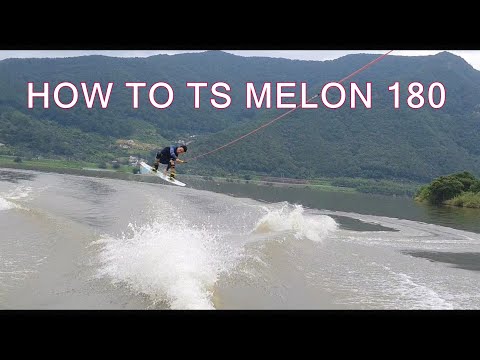 How To TS Melon 180, 토사이드 멜랑 그랩 본 180 잡는 법