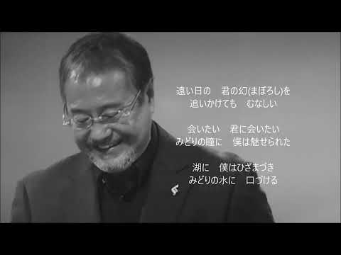 エメラルドの伝説　　吉幾三