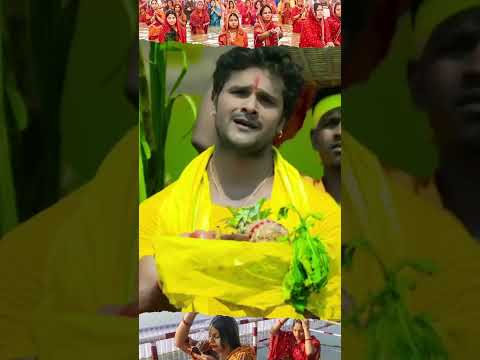 #chhathshorts | Khesari Lal Yadav | Suraj Dev Ke Rathwa | Chhath Song